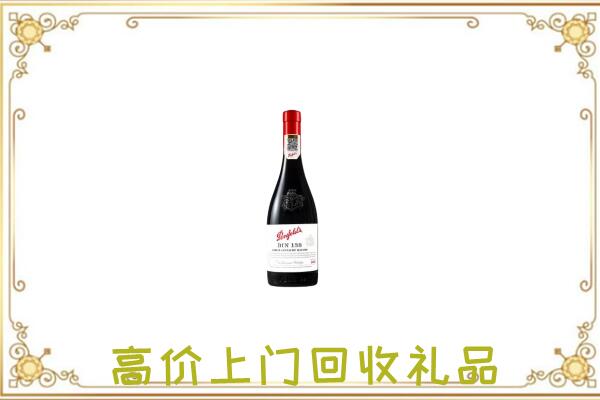 广阳附近回收奔富