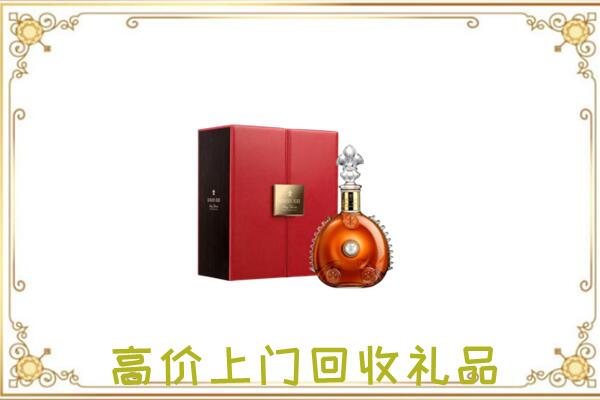 广阳附近回收人头马