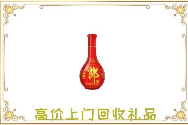 广阳附近回收红花郎
