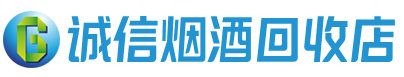 广阳茅台酒回收,酒瓶,烟酒,飞天茅台酒,名酒,广阳回收贵州茅台酒